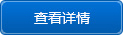 TETRA數字集群解決方案（民航）